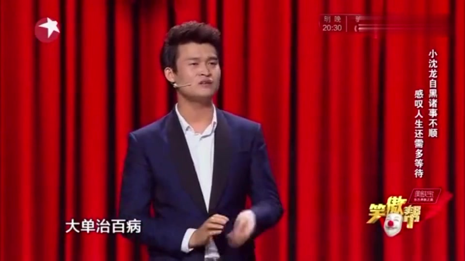 [图]小沈龙去菜场买菜：卖瓜的，你瓜甜不甜，卖瓜：滚，我卖的是苦瓜