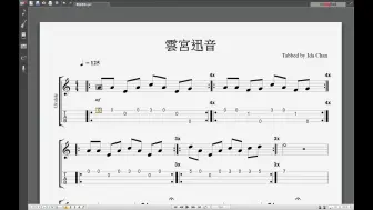 Tải video: 【Ukulele乐谱】云宫迅音