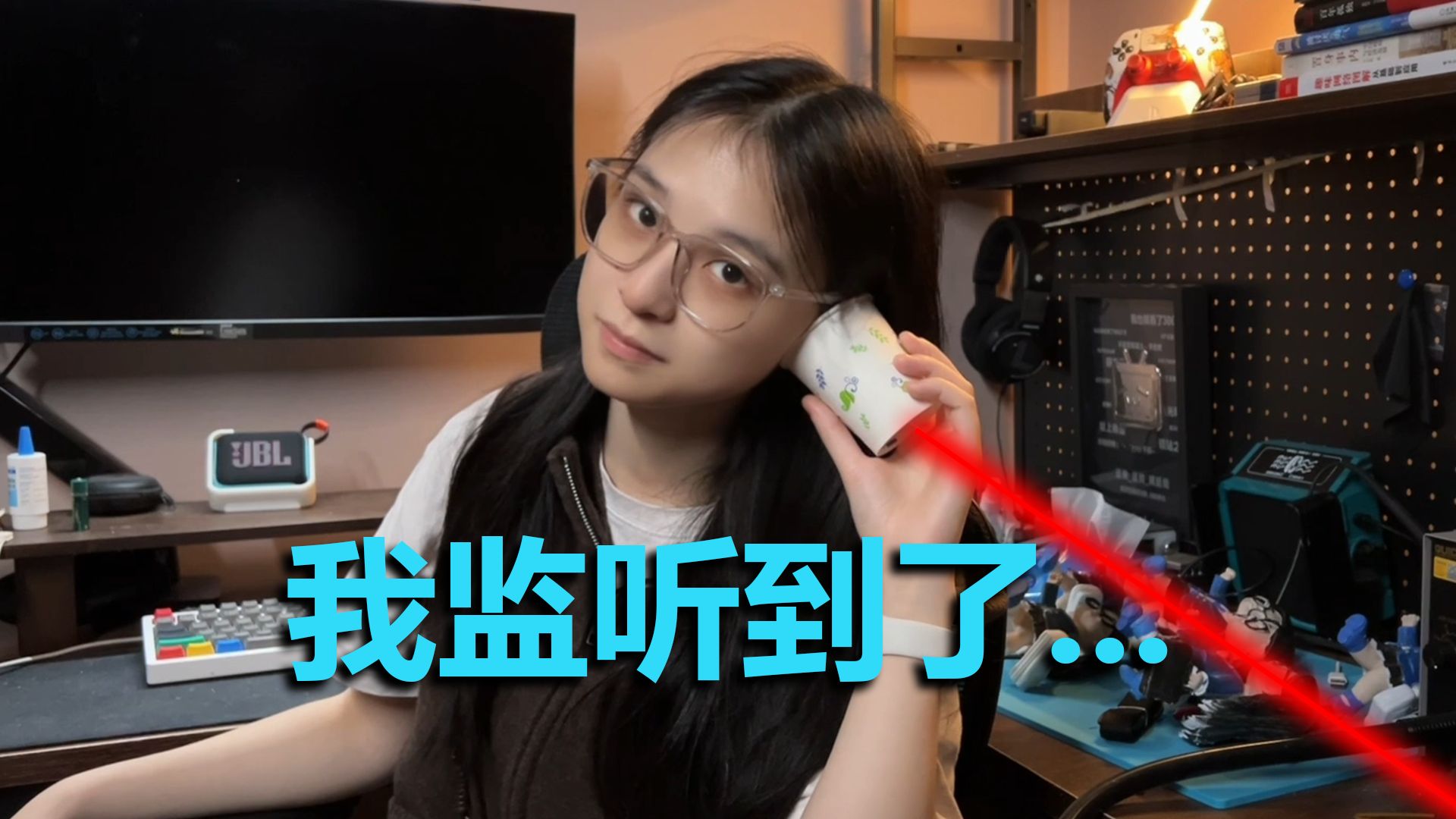 我制作了激光窃听器