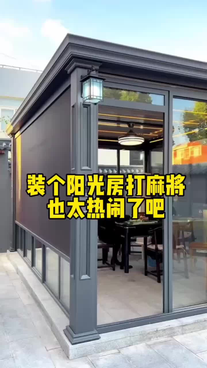 麻将阳光顶图片