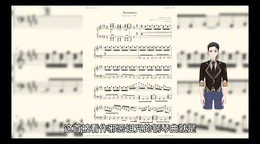 第十三双眼睛
