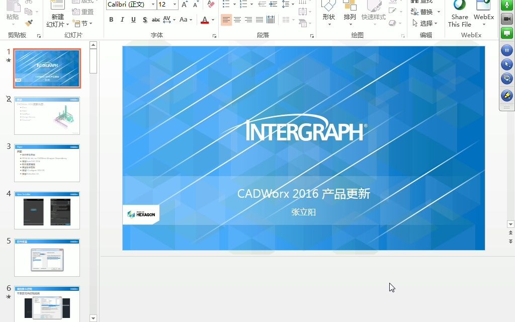 CADWorx2016新功能介绍及演示哔哩哔哩bilibili