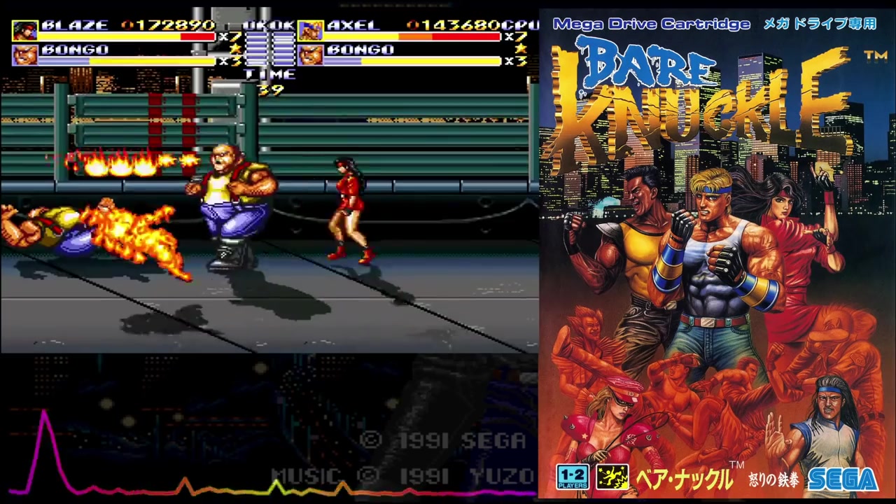 md世嘉五代怒之铁拳1格斗三人组boss战音乐attackthebarbarian超任