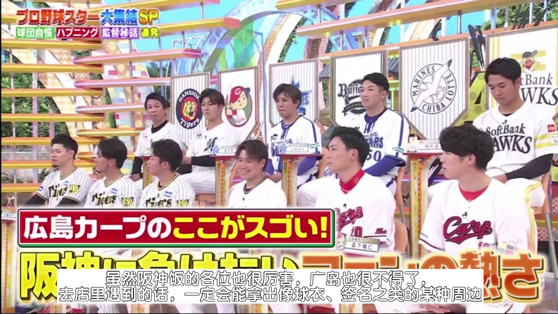 npb球团talk对决之我们球团这里很厉害哔哩哔哩bilibili