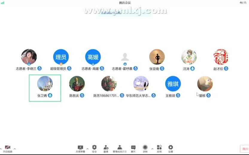 人文地理学科性质及核心概念的逻辑体系南京师范大学哔哩哔哩bilibili