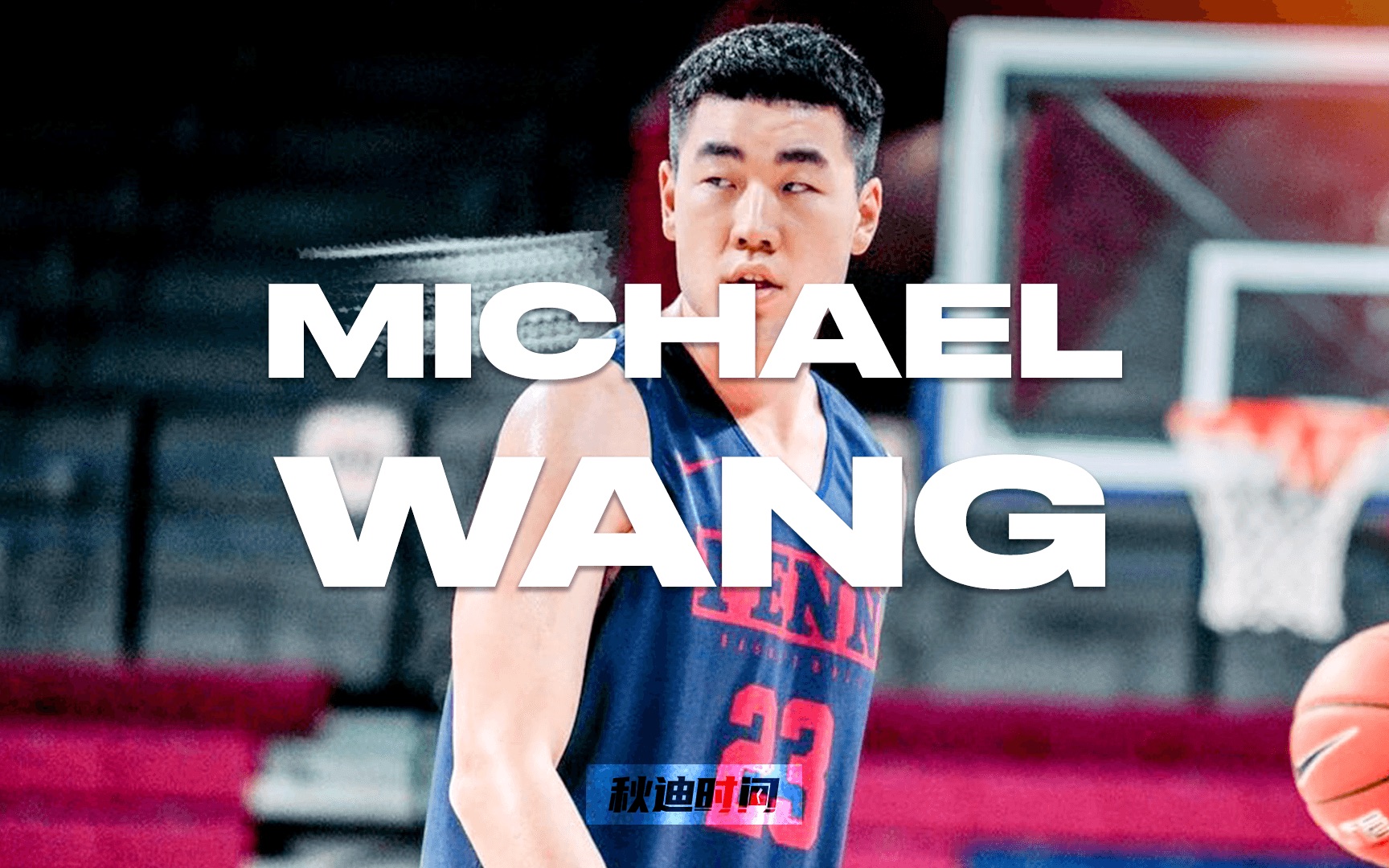 王泉泽:NCAA大四赛季季前赛高光!| Michael Wang is back!哔哩哔哩bilibili