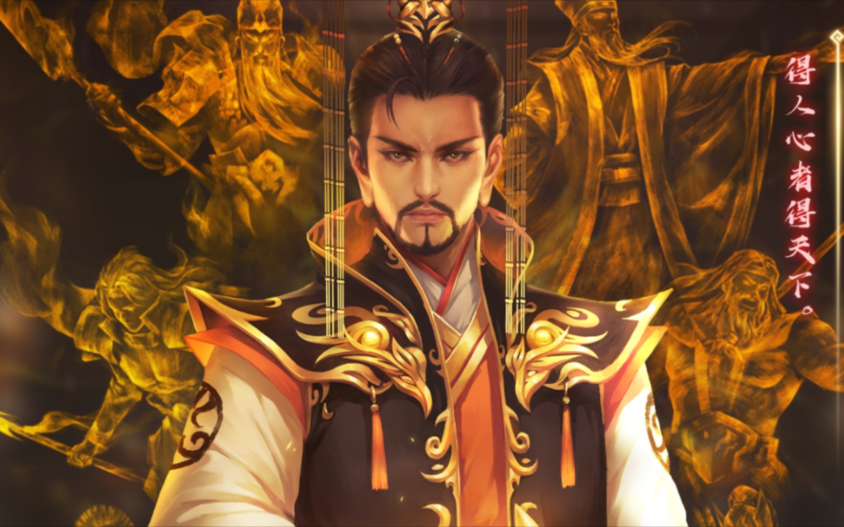 三国杀十周年刘备皮肤升动态