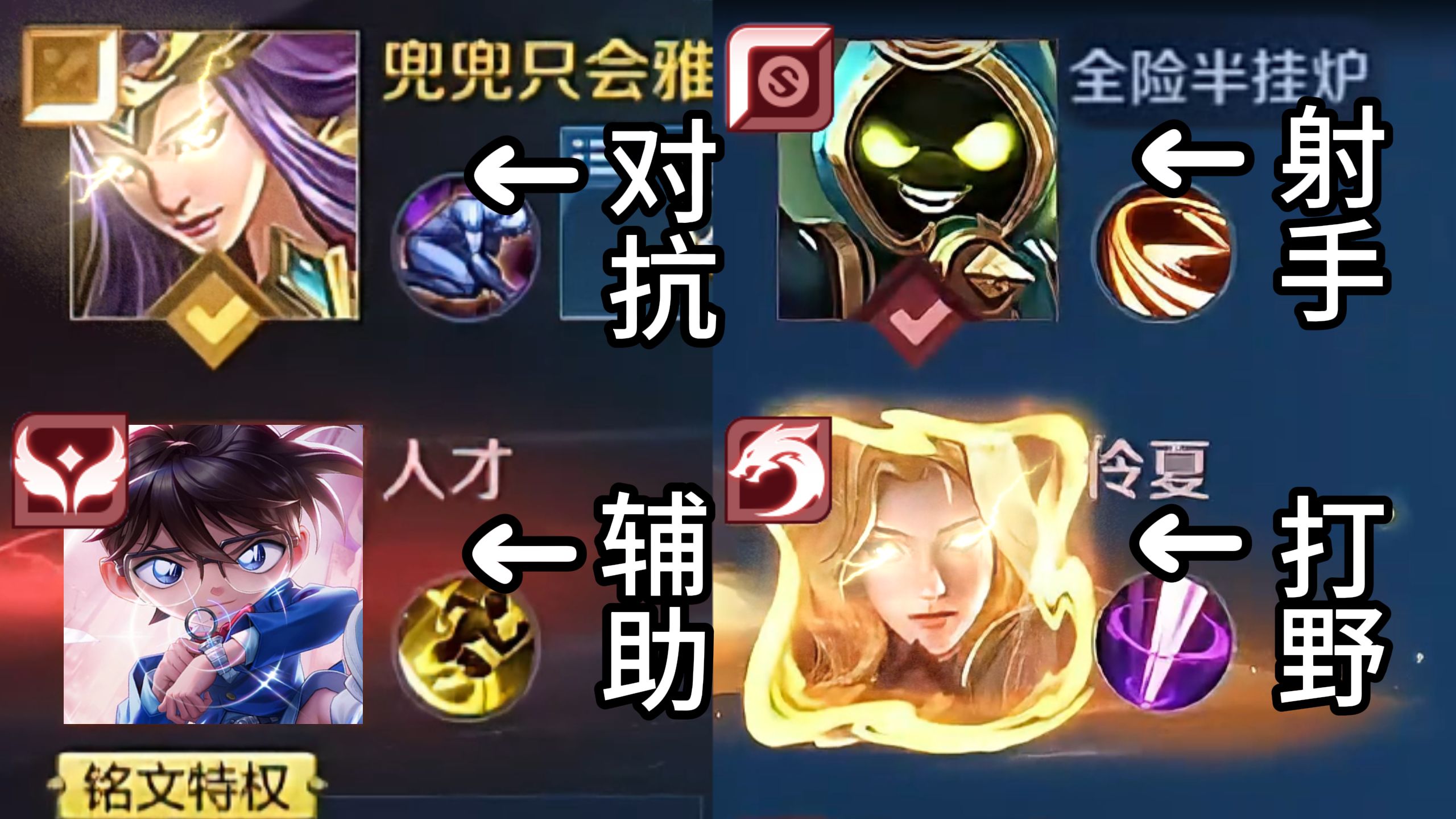 ⚡反向智斗⚡