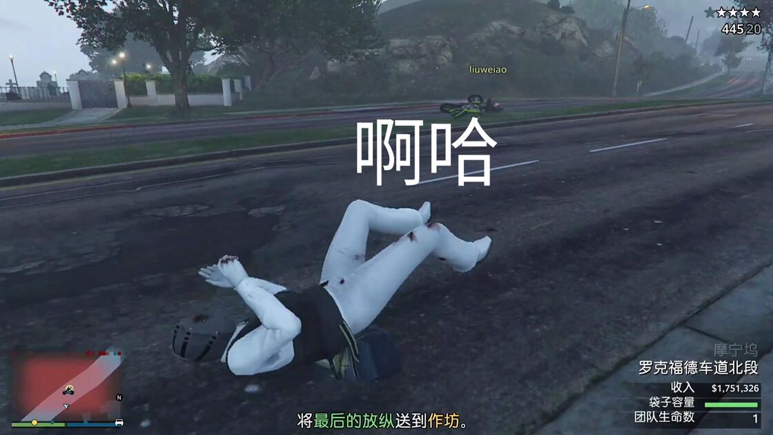 【gtaol】这摩托摔一下飞好远哦🤣