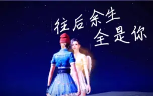 Descargar video: 明日之后必去的打卡点！美爆了！