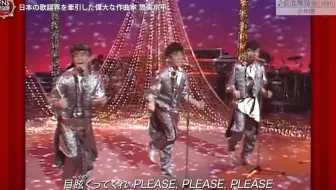 仮面舞踏会岚にしやがれ现场版 哔哩哔哩 Bilibili