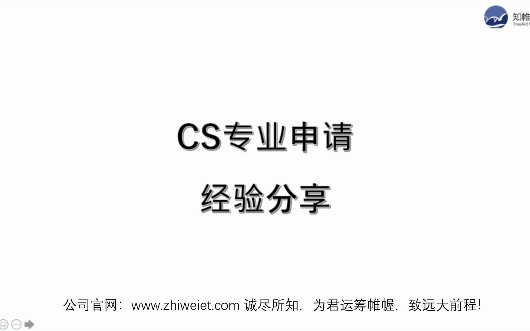 【留学申请|经验分享】如何成功跨转工科计算机成功申请东京大学AI方向研究生?哔哩哔哩bilibili