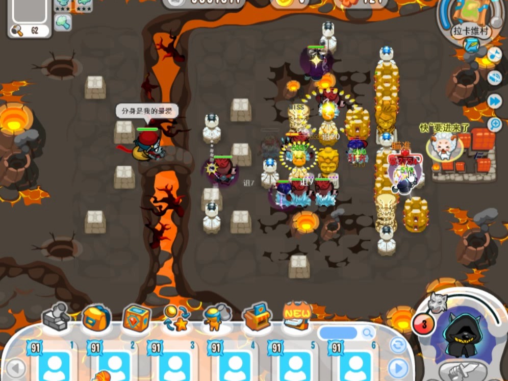 【保卫羊村】拉卡维村平时波40w强防陆阵