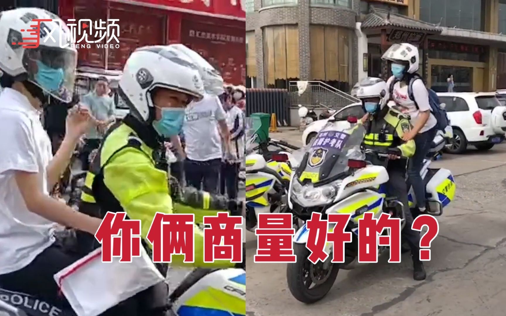 [图]两名考生互相跑错考场，网友：能说自己是“交换生”了