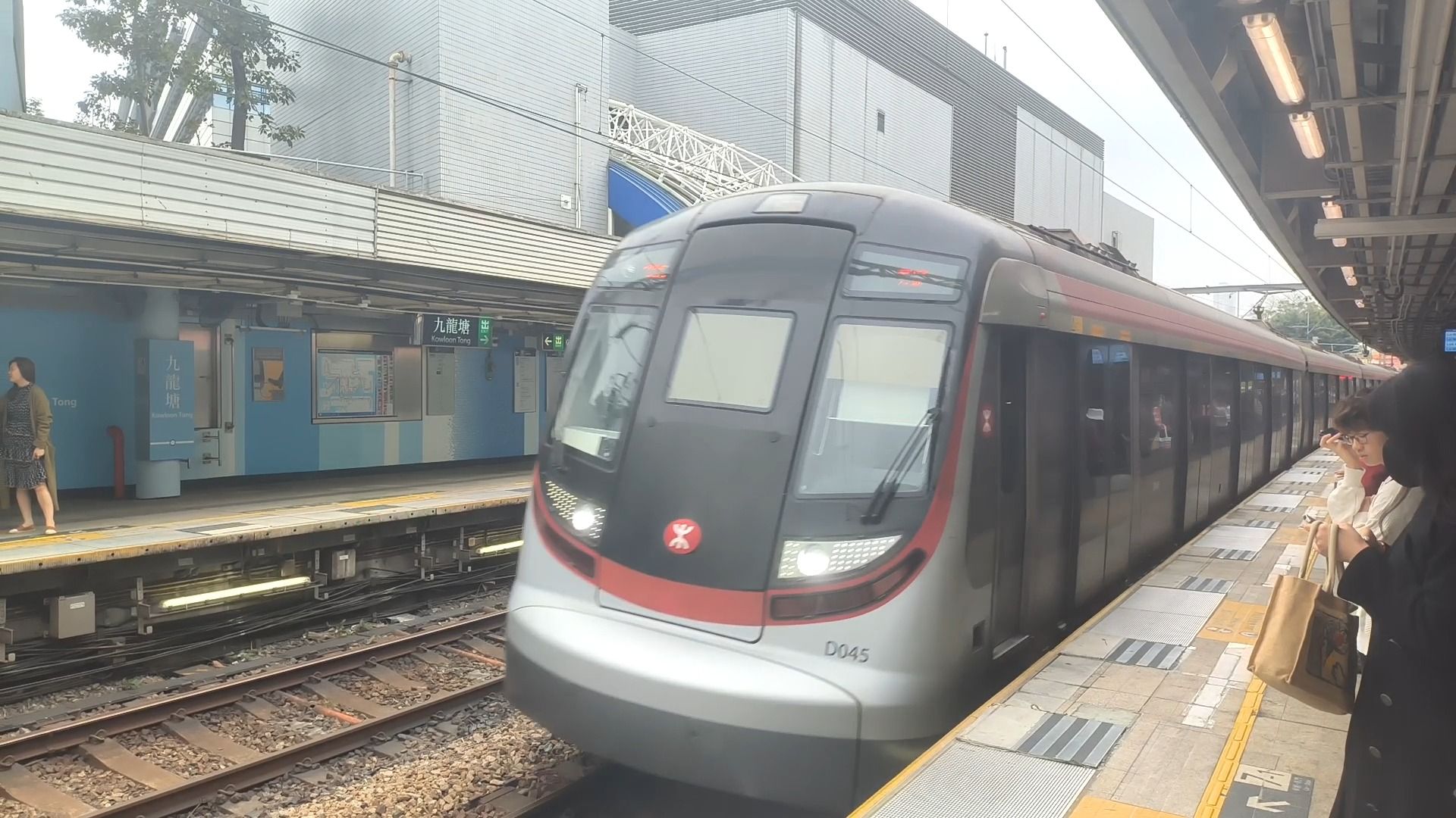 【2024/01/31】港铁东铁线九龙塘站