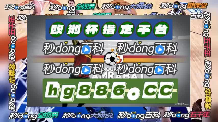 4秒热点 极速体育jrs直播在线观看360