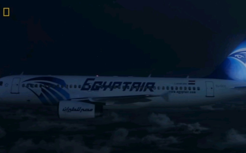 地中海之谜(埃及航空804)