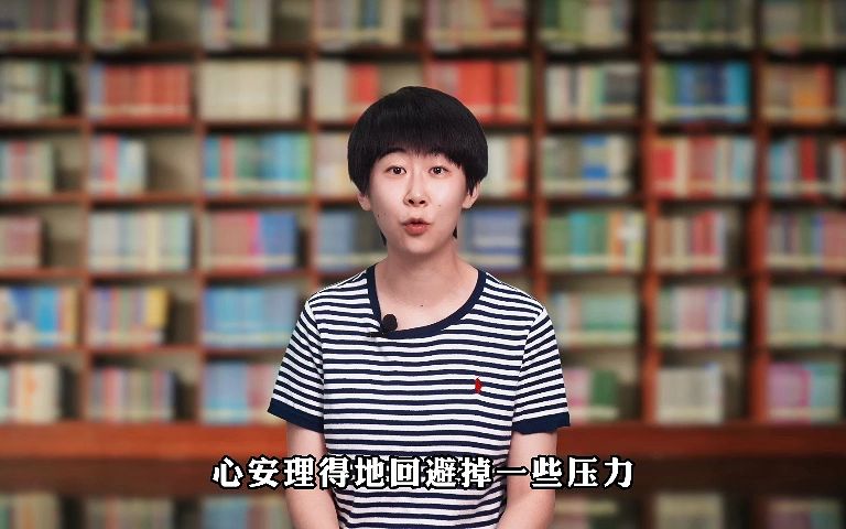 [图]大学意味着什么