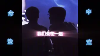 Tải video: 【完彬】他们现在才刚进入恋至期～