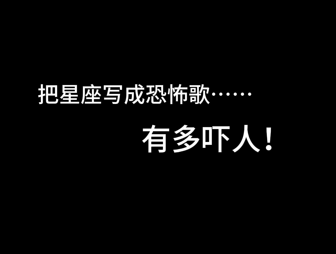 大家期待的双子座来咯!今天不自己配音了!感觉自己的配音太尴尬了
