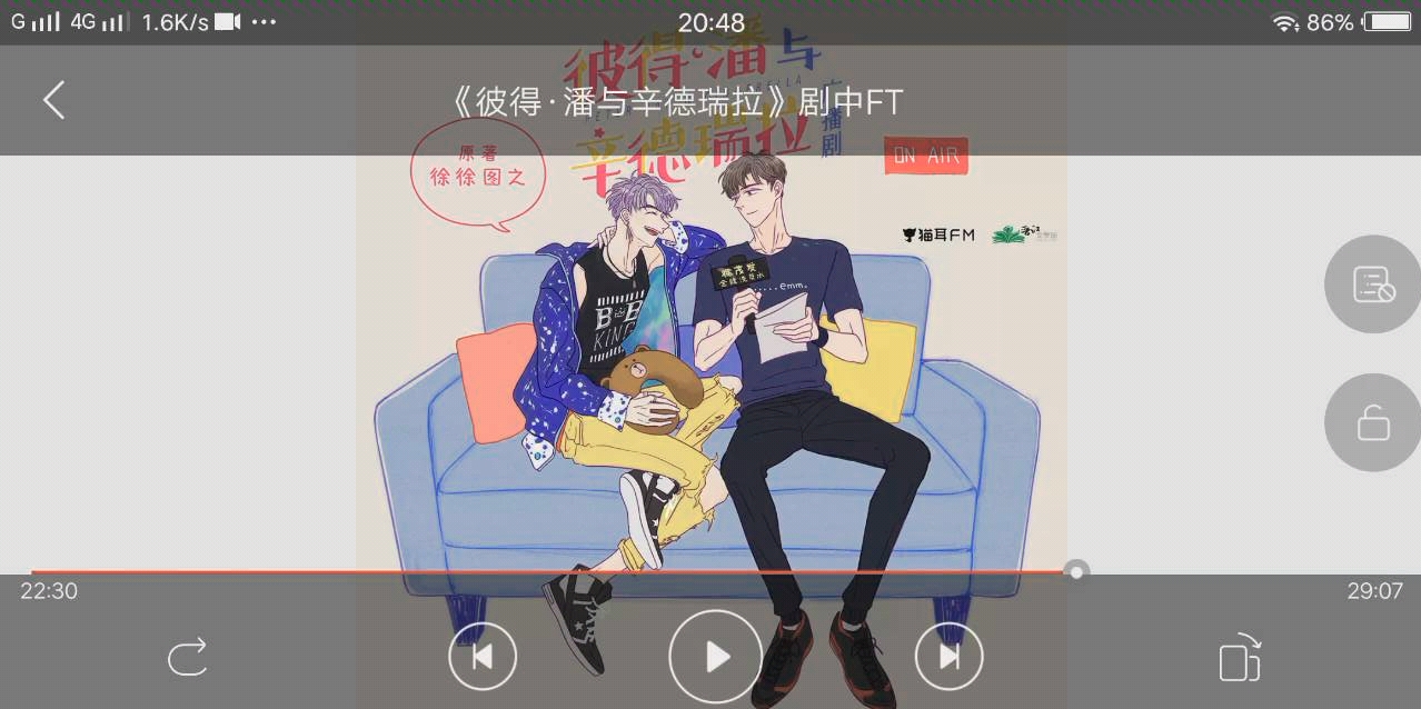 静香与羊仔的雨一直下