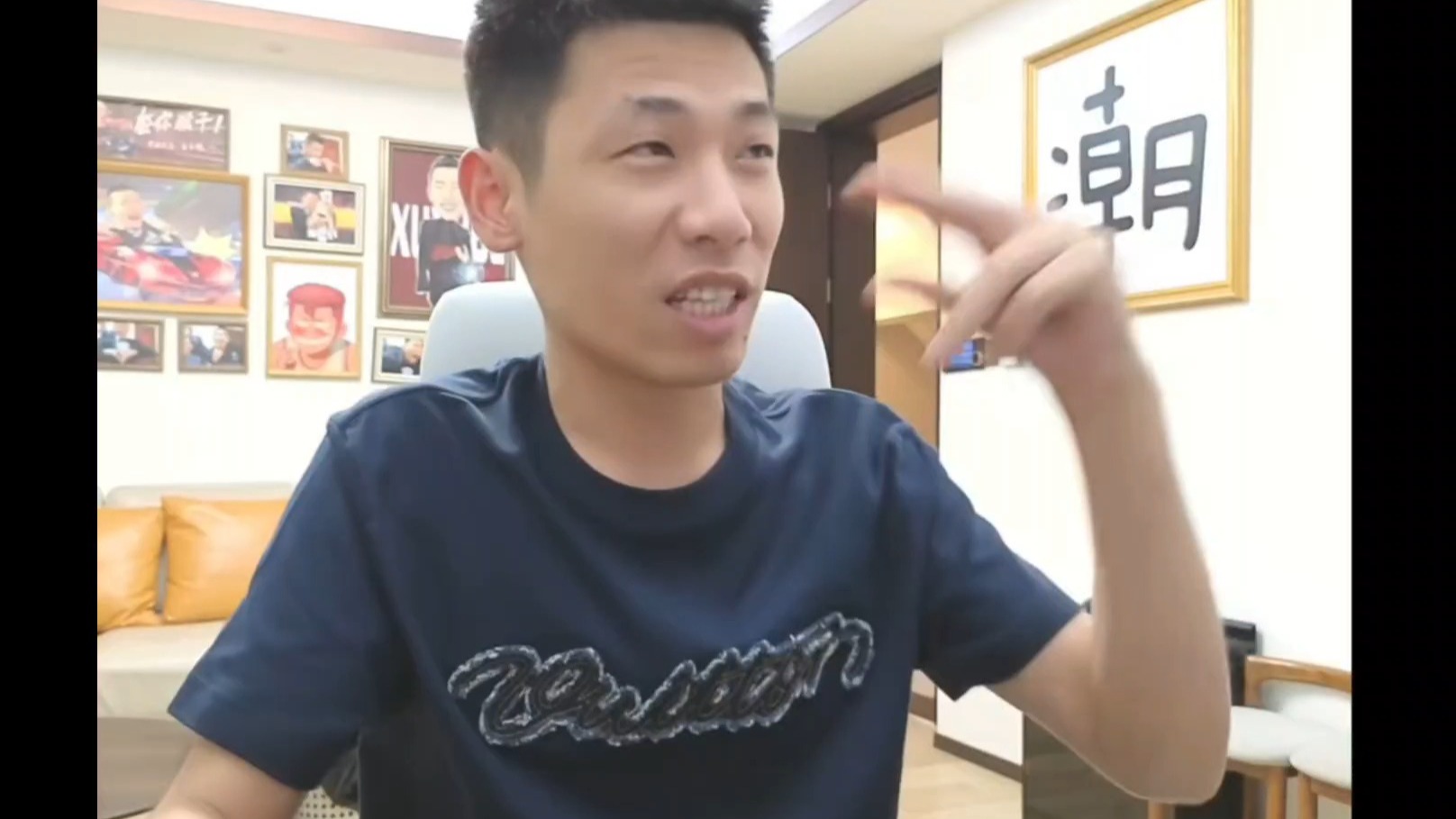 旭旭宝宝9月1日直播回放