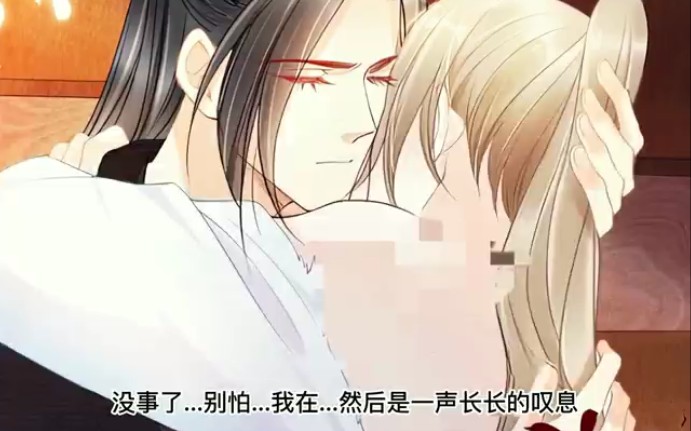 终究还是不舍得哦!……#君宠难为#哔哩哔哩bilibili