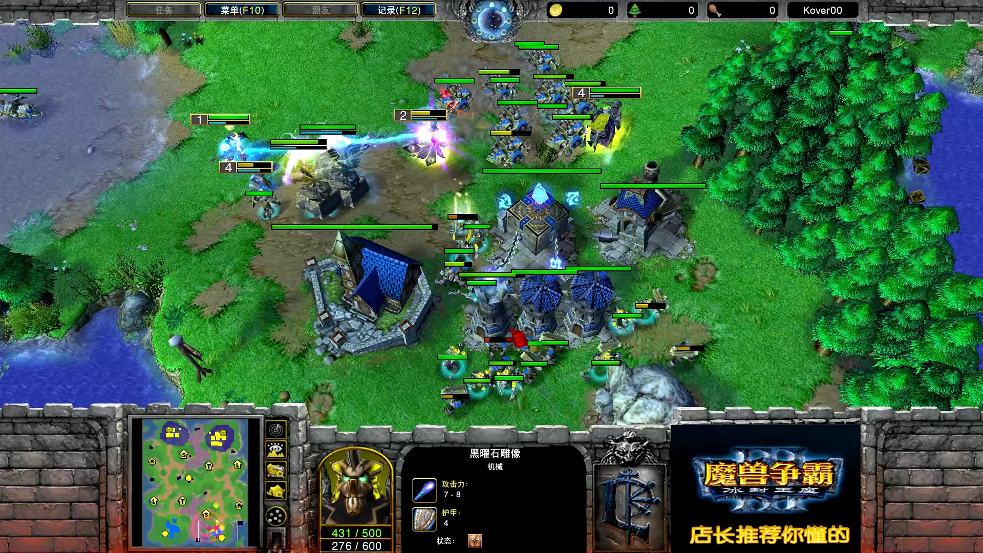 三分钟gg当事人 120 vs infi 魔兽争霸 店长推荐