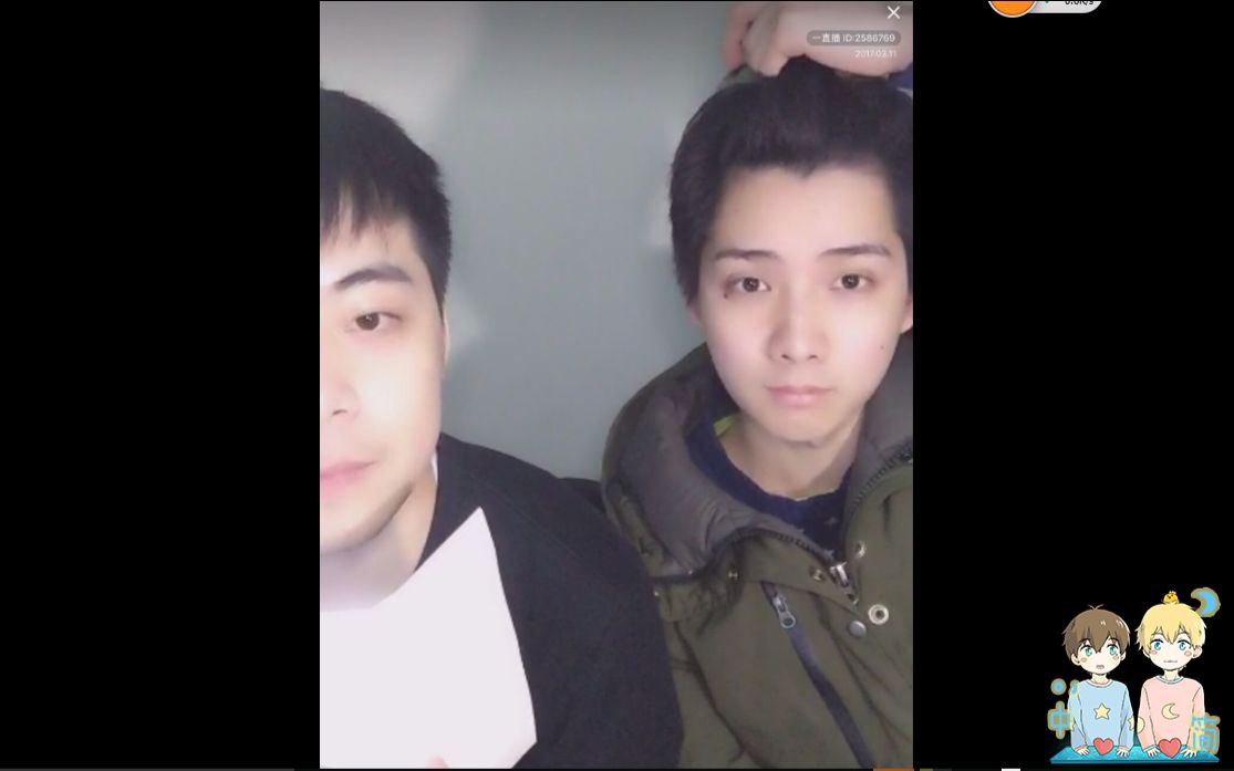 20170311 少恭cb 一直播录屏