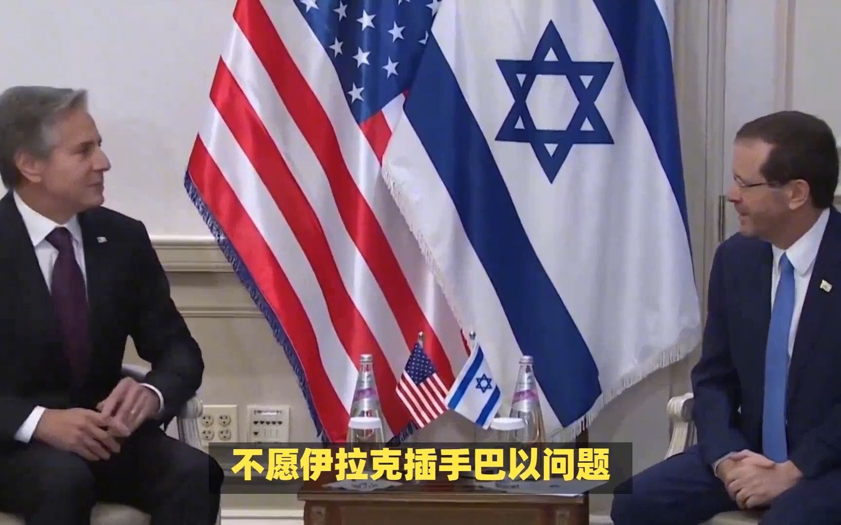 美国国务卿布林肯访问伊拉克:强调合作稳定,不愿伊拉克插手巴以