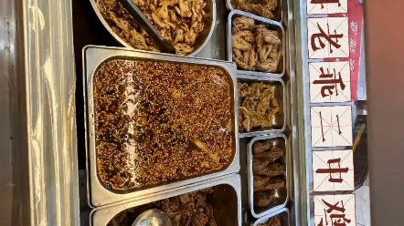 普洱老乖二中鸡脚