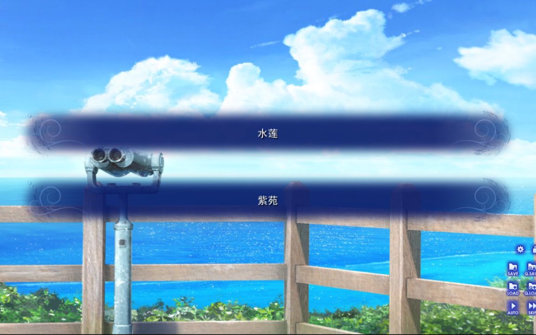 水莲与紫苑yyds_哔哩哔哩bilibili_游戏实况