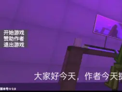 Download Video: 3D甜瓜游乐场重制版更新内容