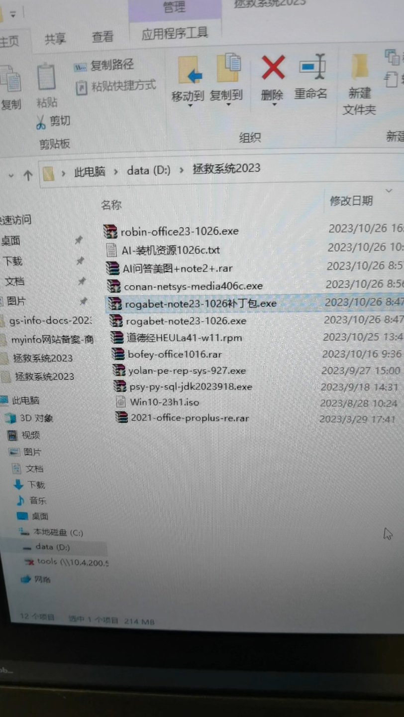 239百度文心4美化句子,rogabet note1026更新api哔哩哔哩bilibili