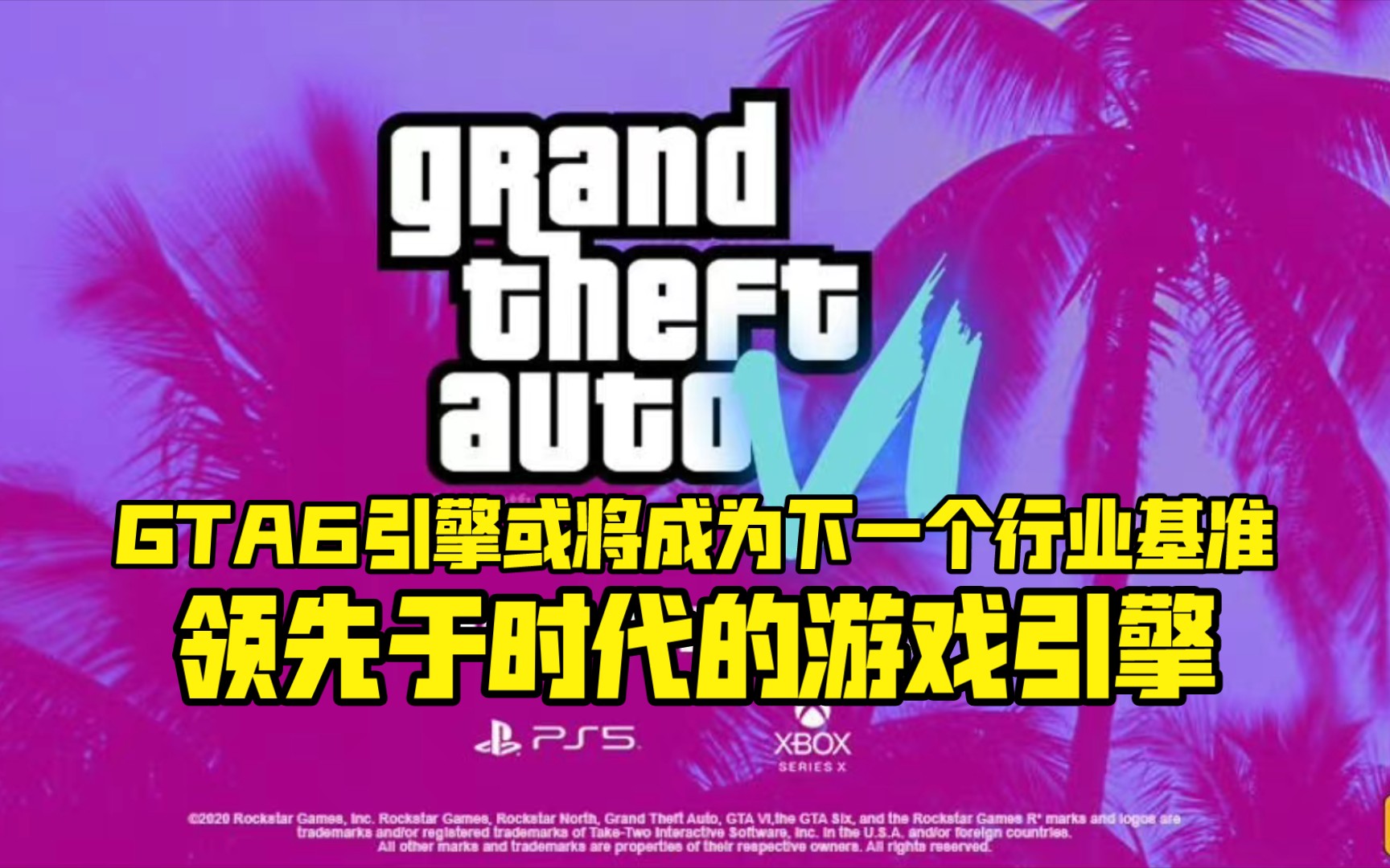 GTA6 引擎或将成为下一个行业基准?GTA6 最新爆料,游戏或使用Engine 9 引擎来制作,值得注意的是,制作者提到我们正在研究的是一个领先于时代的引...