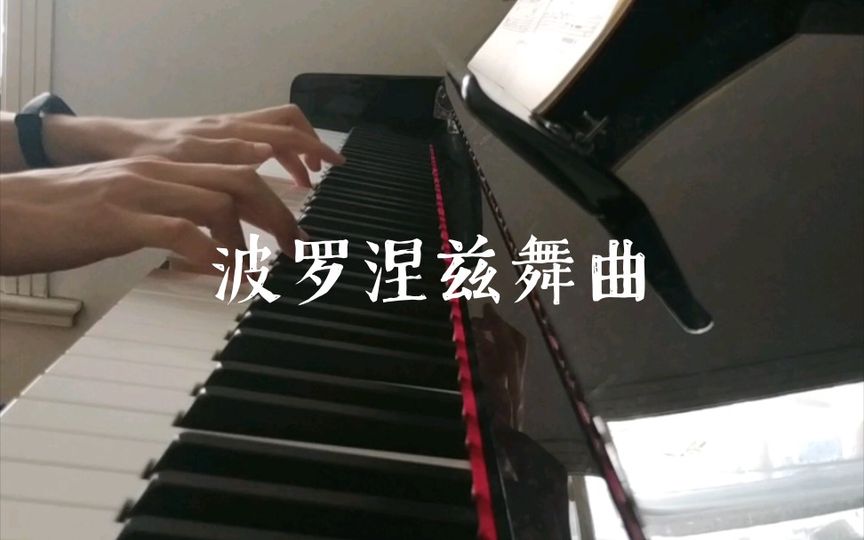 [图]巴赫初级钢琴曲集4  波罗涅兹舞曲