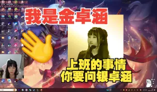 Download Video: 【Kinko圣经】金 银 卓 涵