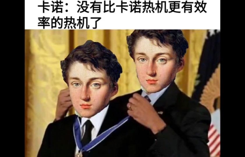 【meme】物 理 梗 图哔哩哔哩bilibili