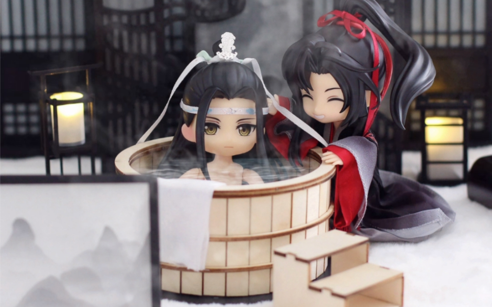  魔道祖师