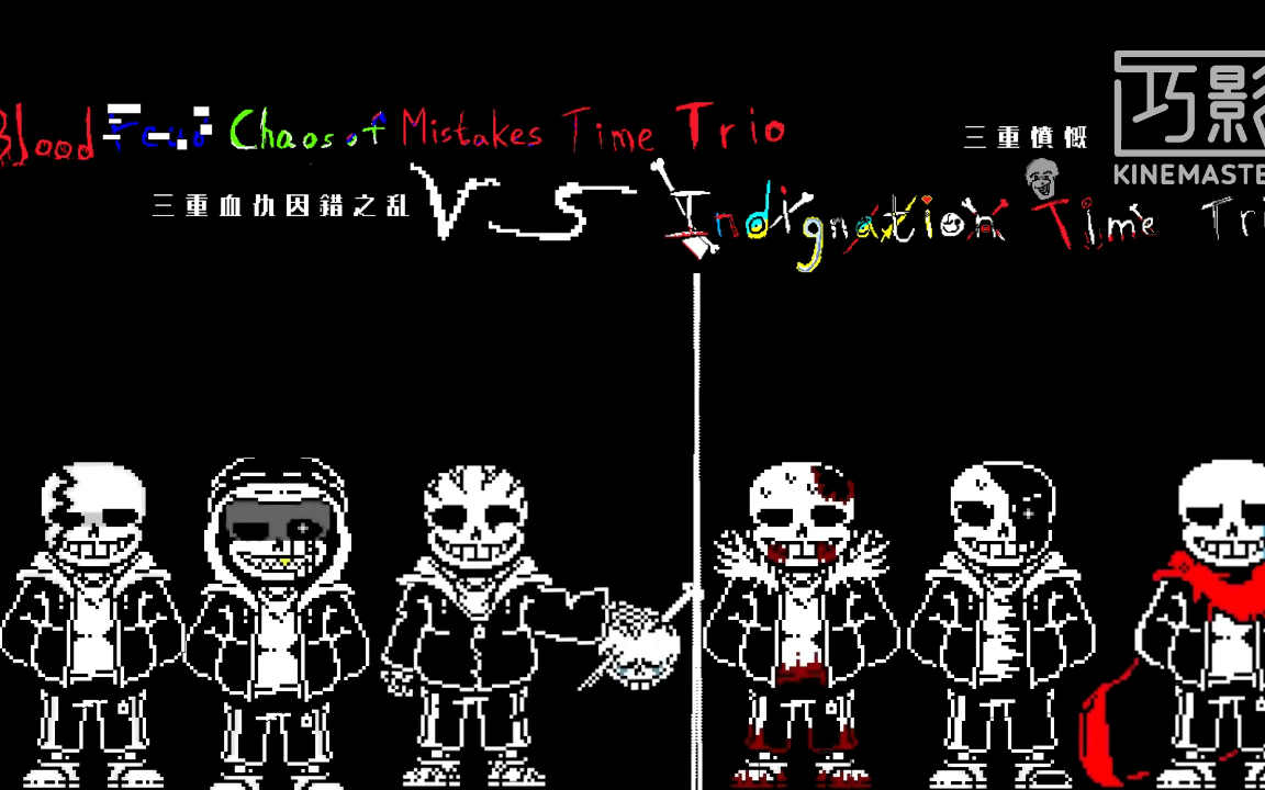 Indignation Time trio VS Blood Feud Chaos of Mistakes time trio Phase 0.5哔哩哔哩bilibili