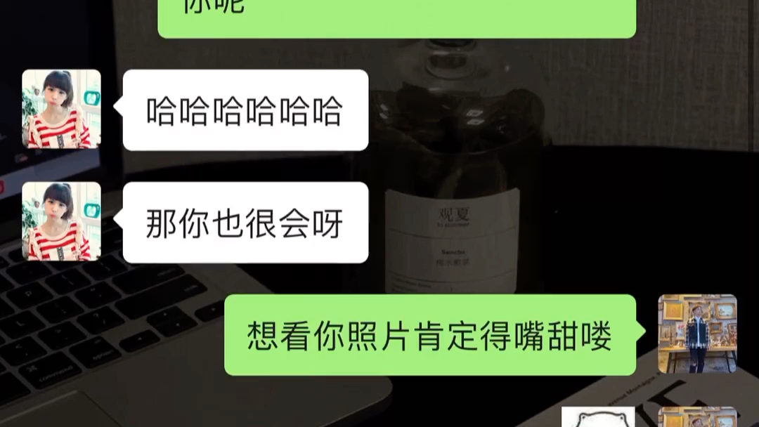 [图]加的女生朋友圈三天可见，我怎么聊能让她打开朋友圈