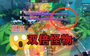 Download Video: [Roblox/TDS]双倍怪路线硬核HC模式海盗船地图