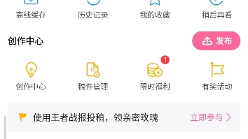 逼站达成满级的瞬间.哔哩哔哩bilibili