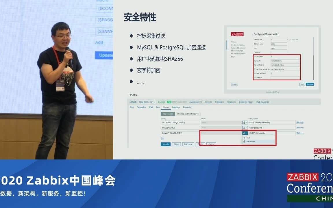 2020Zabbix中国峰会:Zabbix5.0&TimescaleDB张世宏哔哩哔哩bilibili