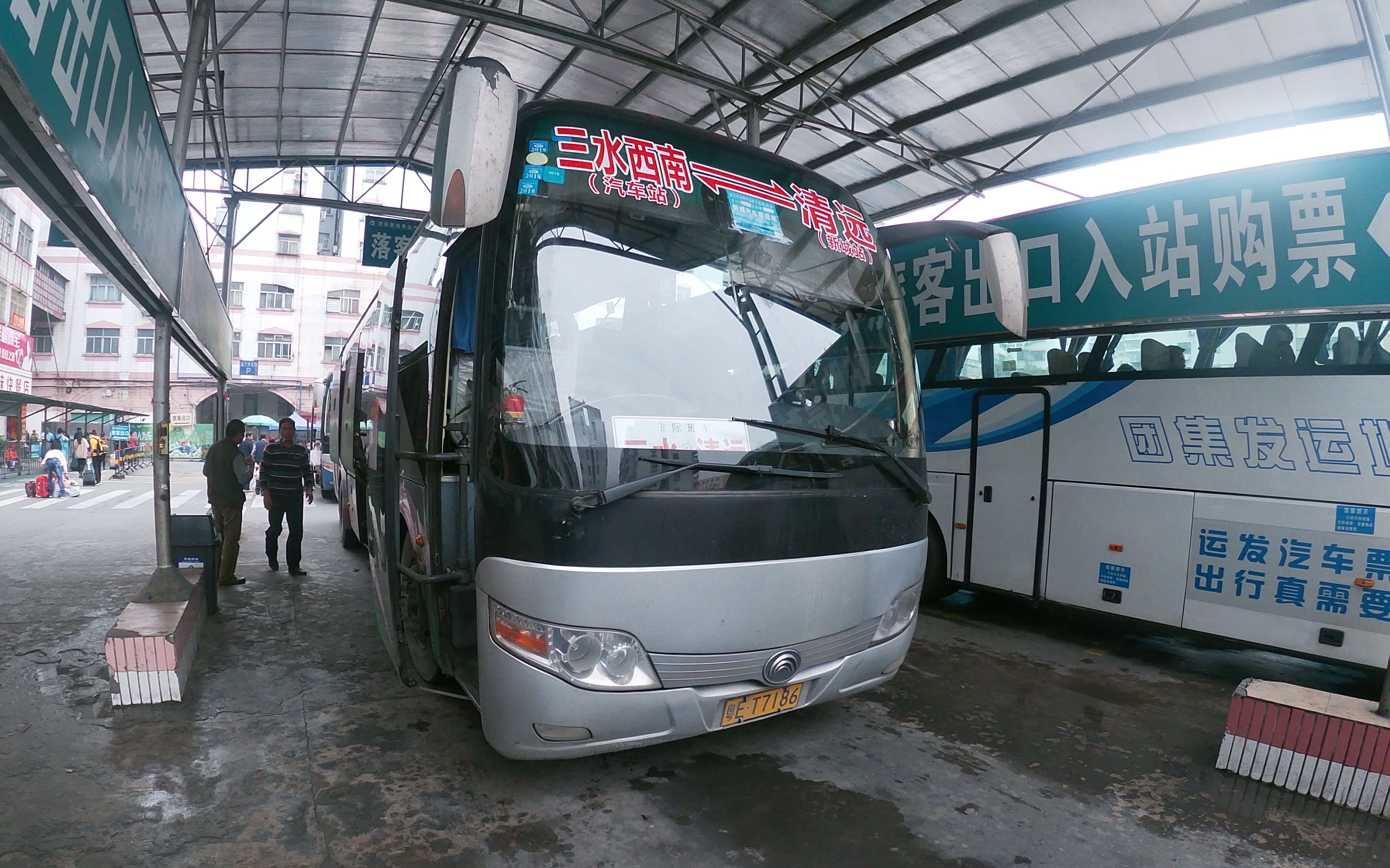 【zxpov-57】三水-清远客运班车 三水汽车站-清远新城客运站 全程第一