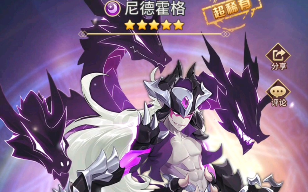【闪烁之光】先知5077高抽140今天出货了吗?