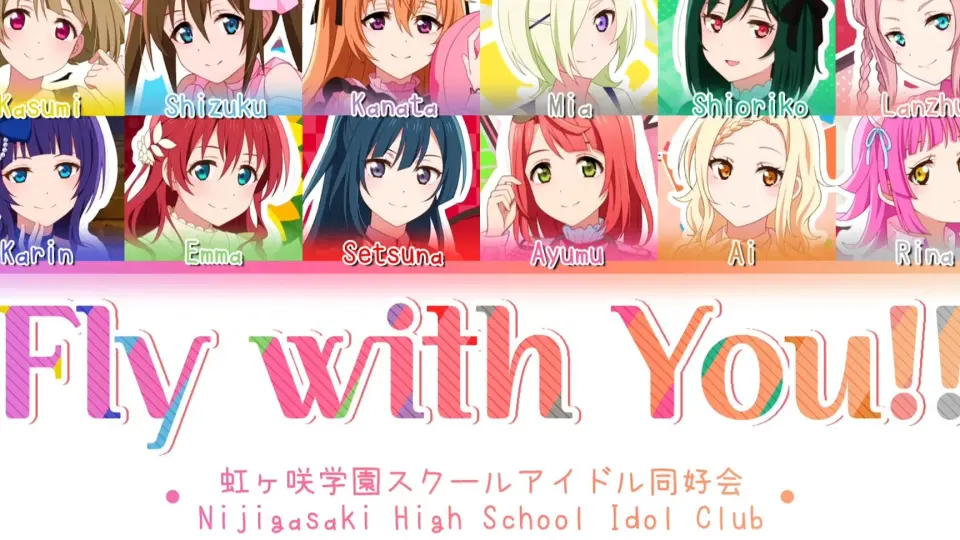 FULL] Fly with You!! — Nijigasaki High School Idol Club_哔哩哔哩_ 