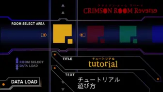 Sad Crimson Room 深红色房间 哔哩哔哩 Bilibili