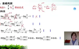 Télécharger la video: 3.2A作业答案