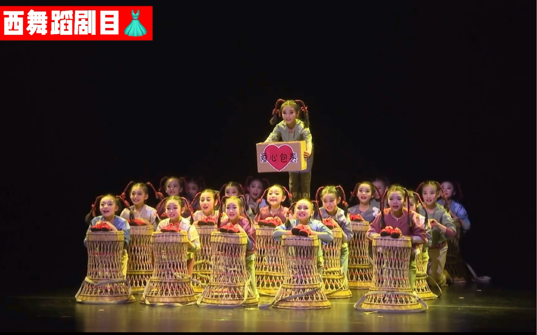 幼儿园幼儿舞蹈少儿舞蹈新鞋子